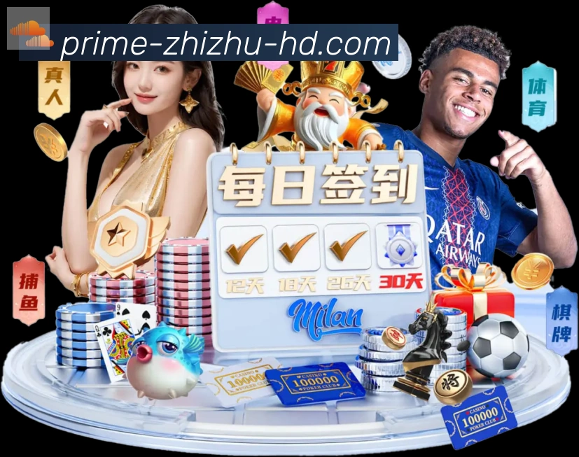 行业推荐